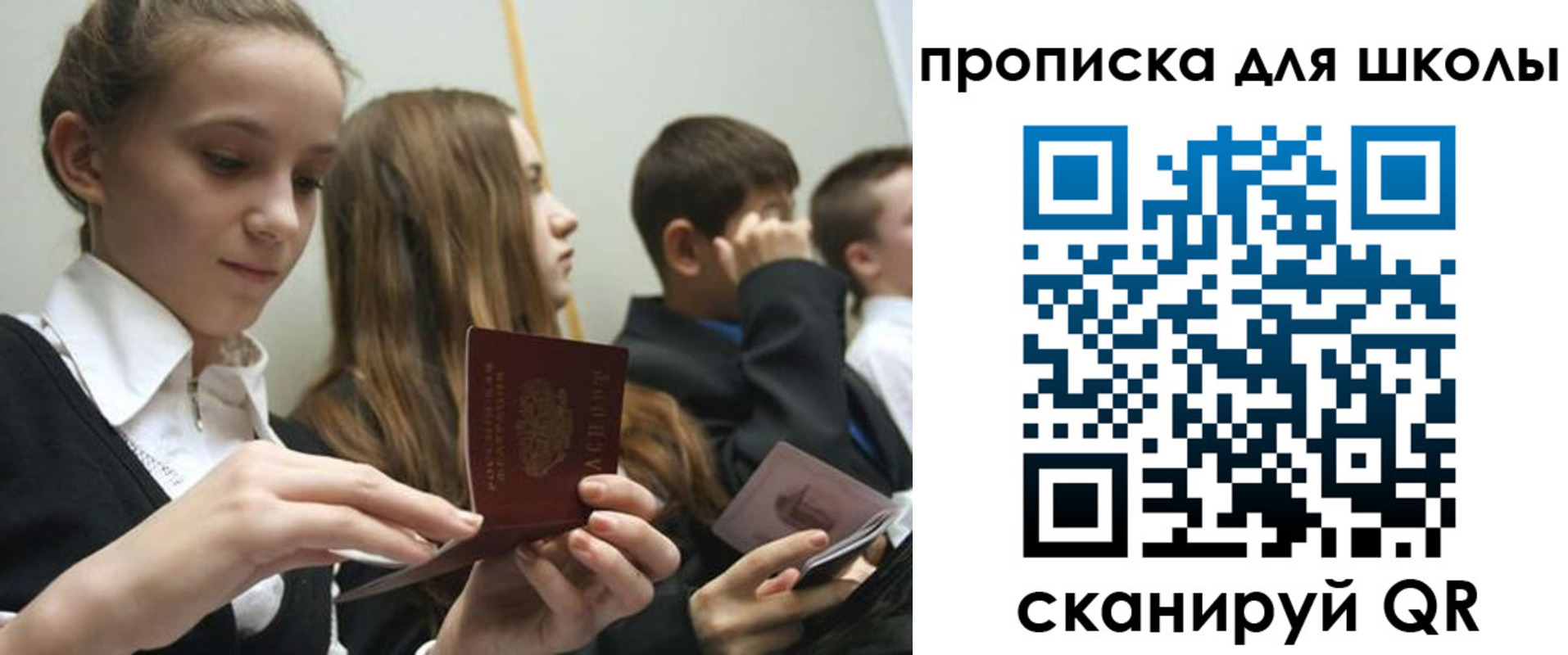 регистрация для дет. сада в Канаше