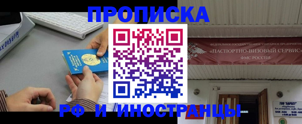 регистрация для дет. сада в Канаше